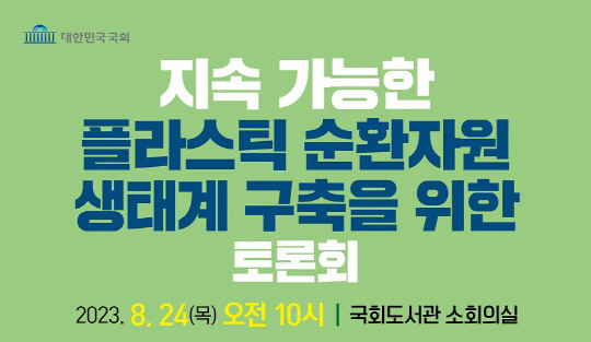 한국석유화학협회 제공